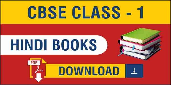 cbse books pdf free download